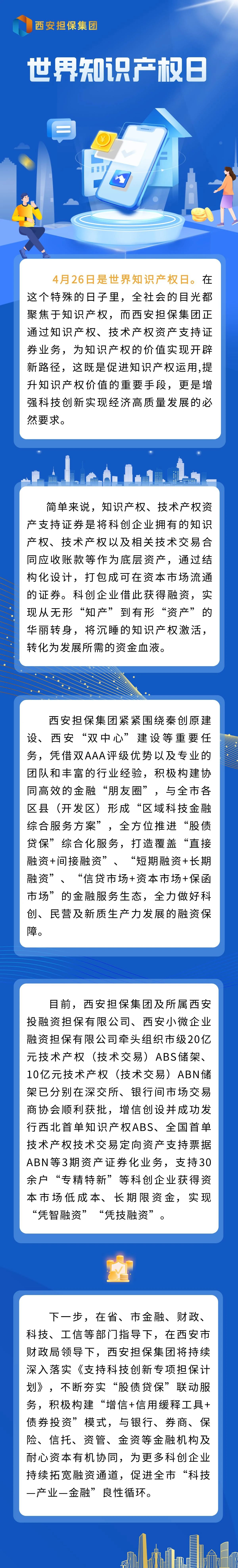 微信图片_20250514093848.jpg