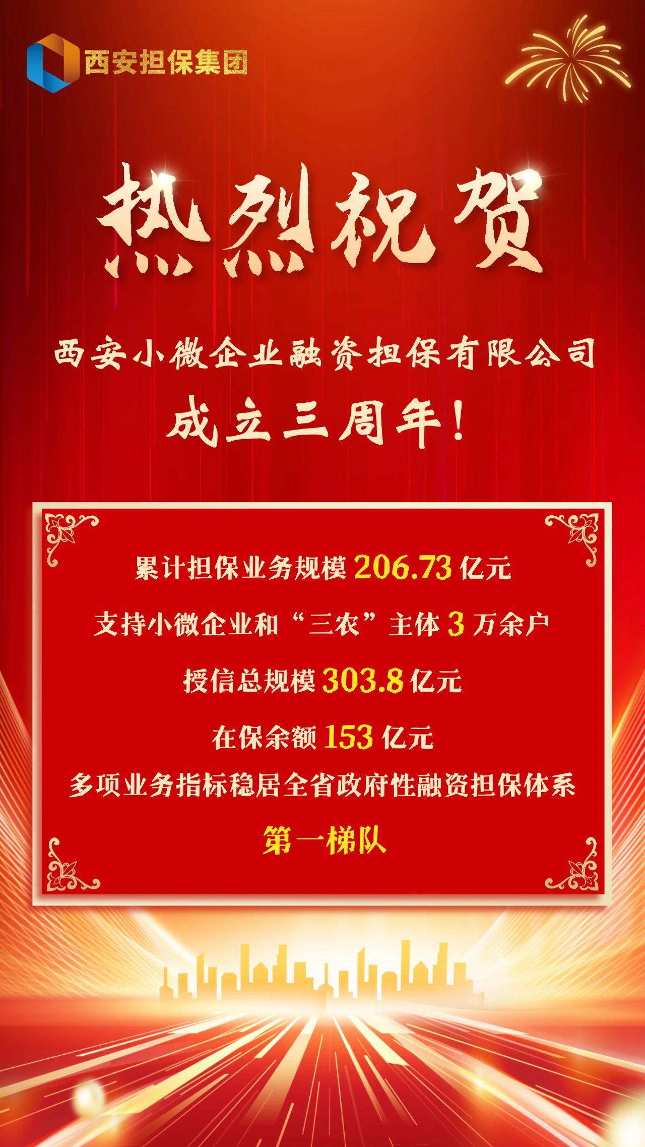 微信图片_20250618095946.jpg
