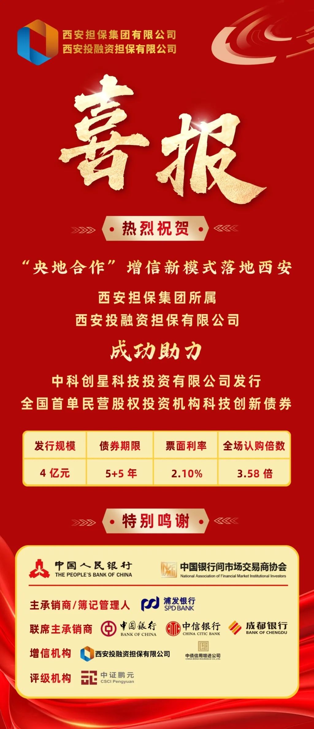 微信图片_20250618110356.jpg