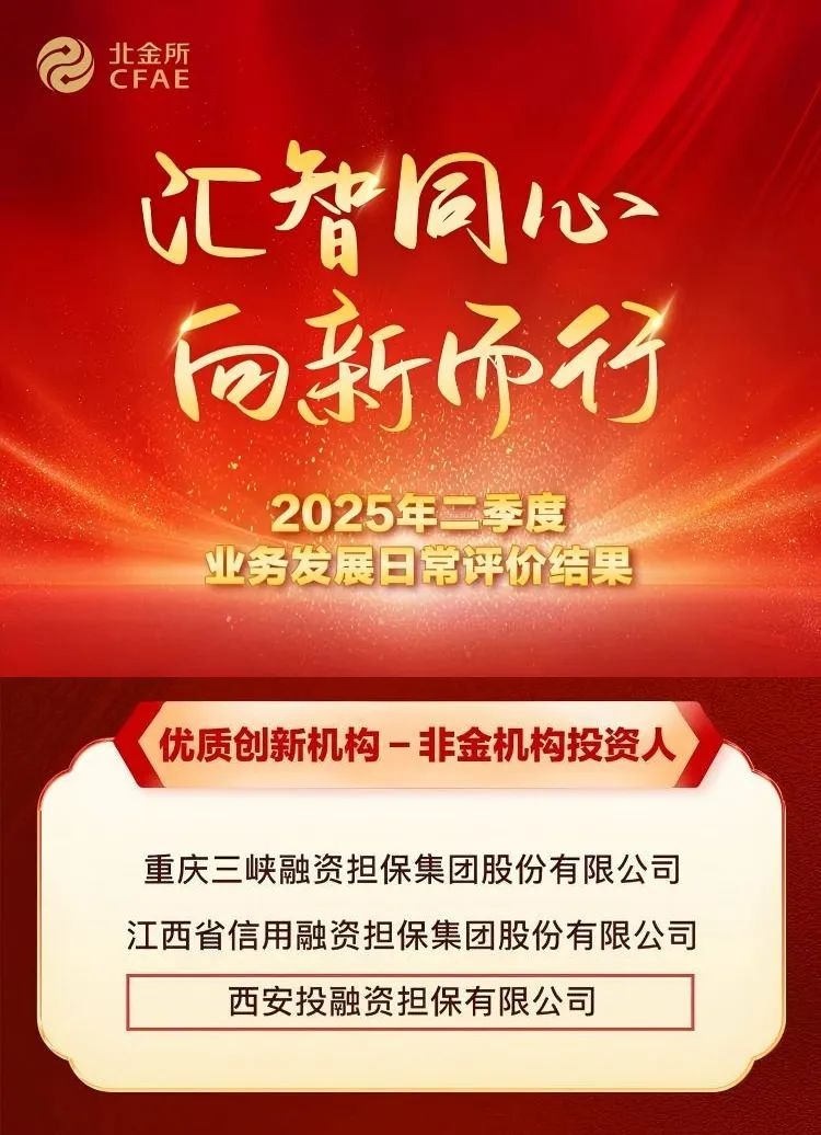 微信图片_2025-08-26_100200_035.jpg