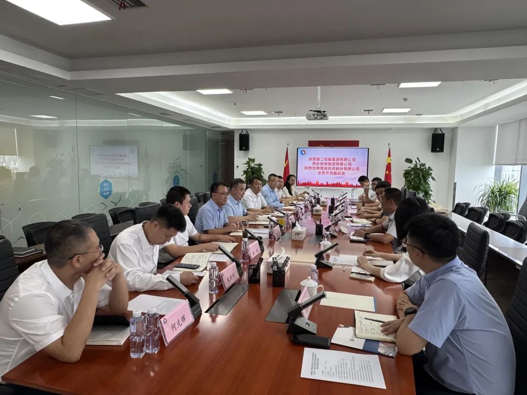微信图片_2025-08-26_102645_936.jpg