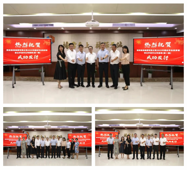 wechat_2025-08-26_150541_050.png
