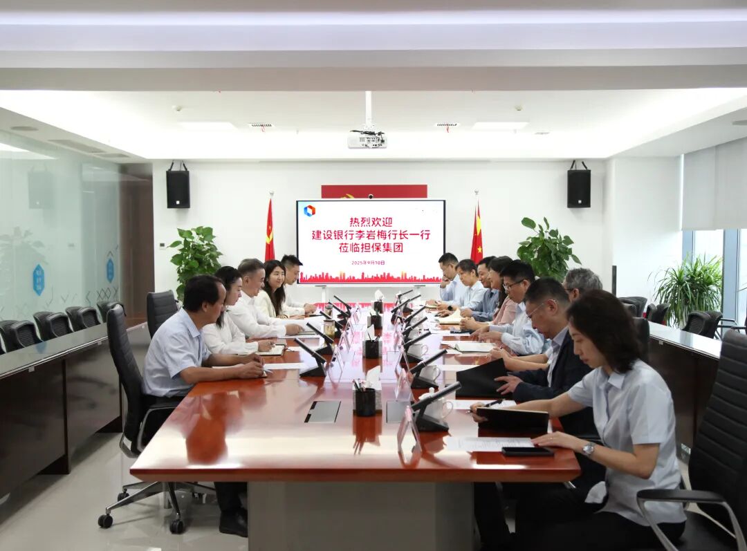 微信图片_2025-09-11_092919_747.jpg