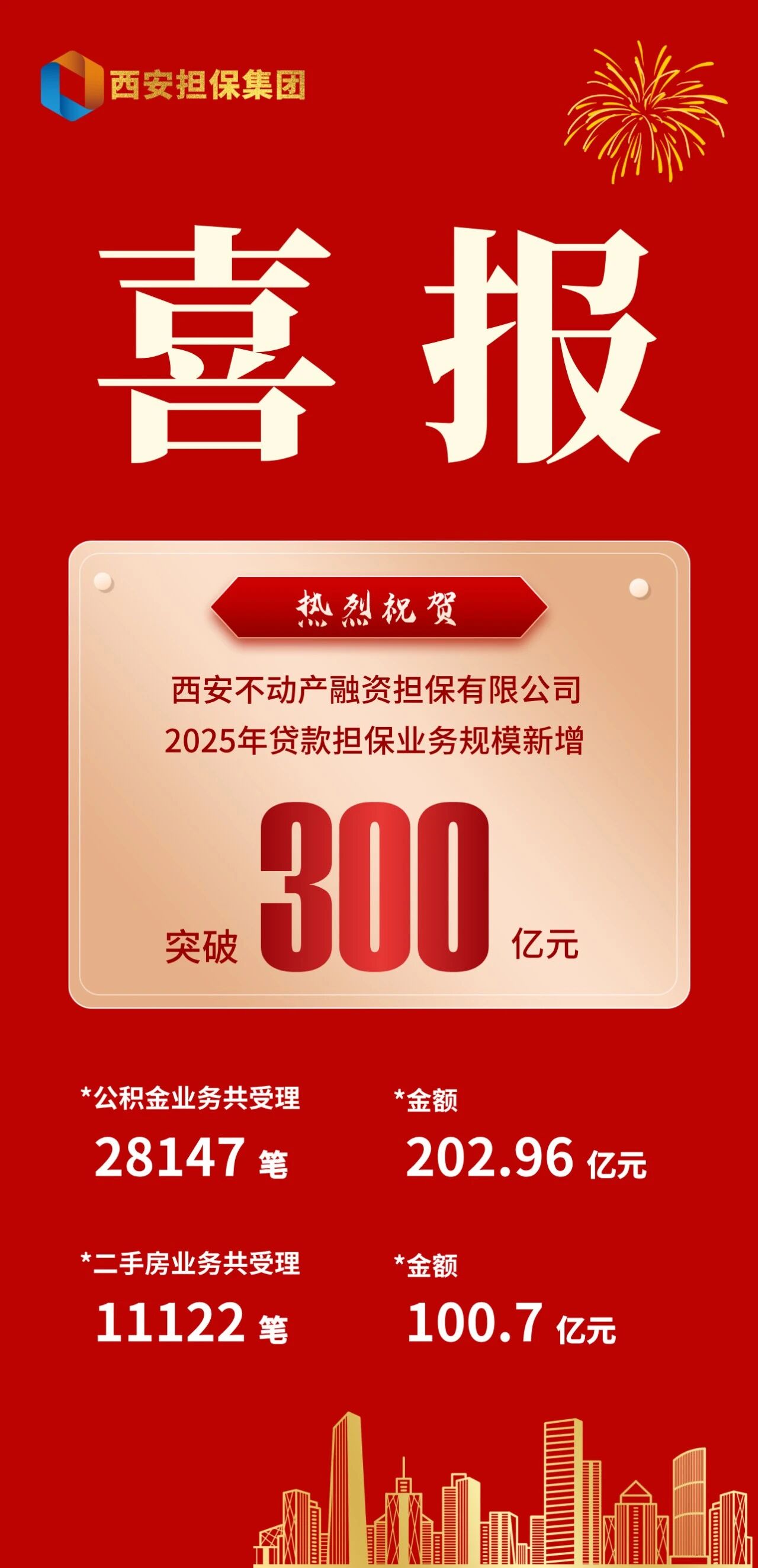 051767598699912685.jpeg 微信图片_2026-01-05_153808_756.jpg