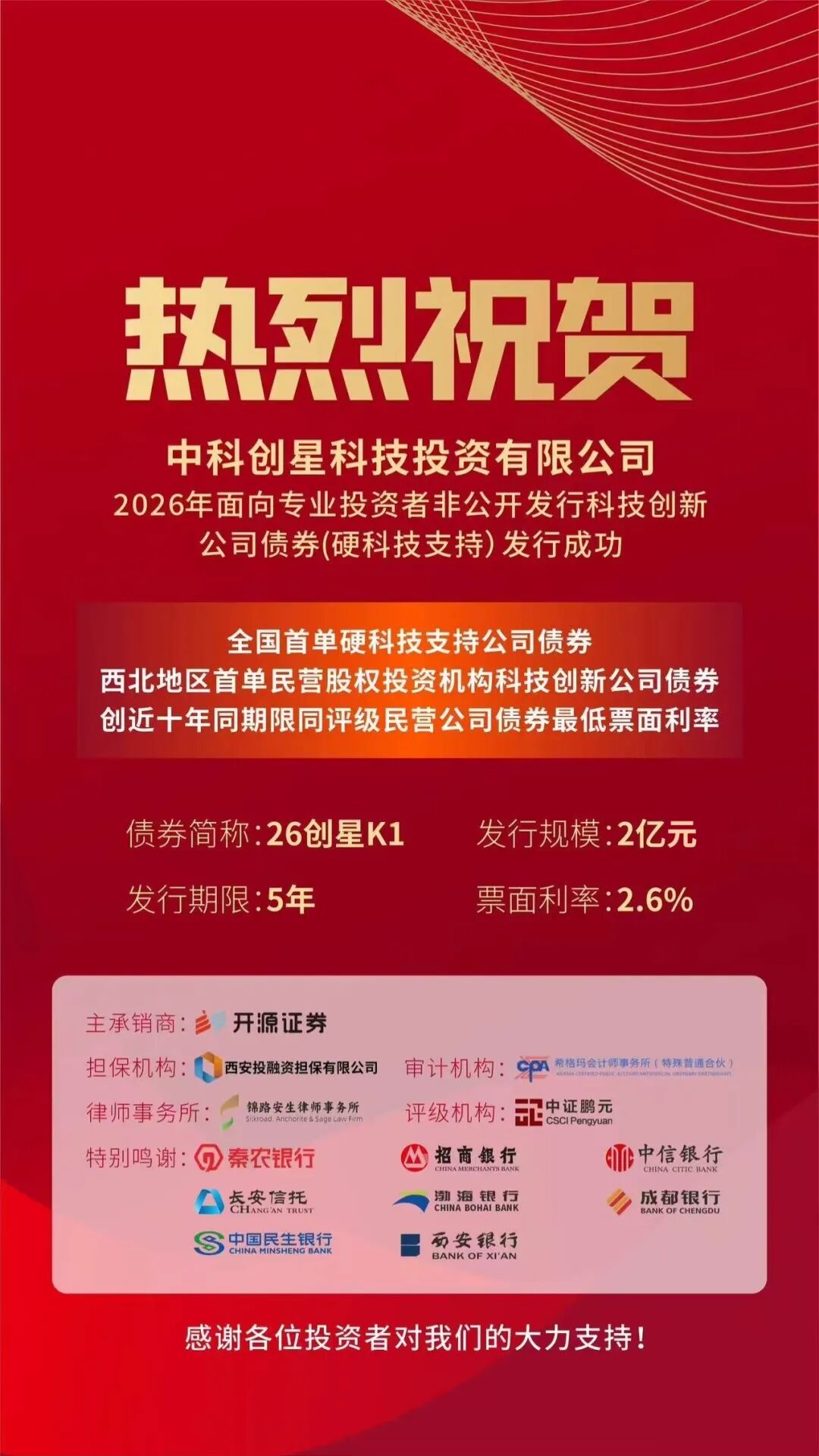 131776066545658466.jpeg 微信图片_2026-04-13_154901_421.jpg